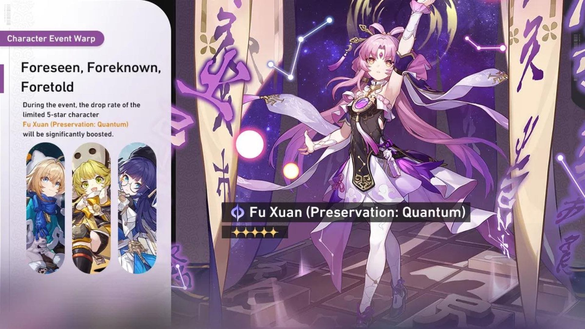 Honkai Star Rail 1.3 Foreseen, Foreknown, Foretold: Fu Xuan banner duration, boosted drop rates, and more